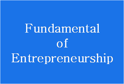 http://study.aisectonline.com/images/Fundamental of Entrepreneurship.png